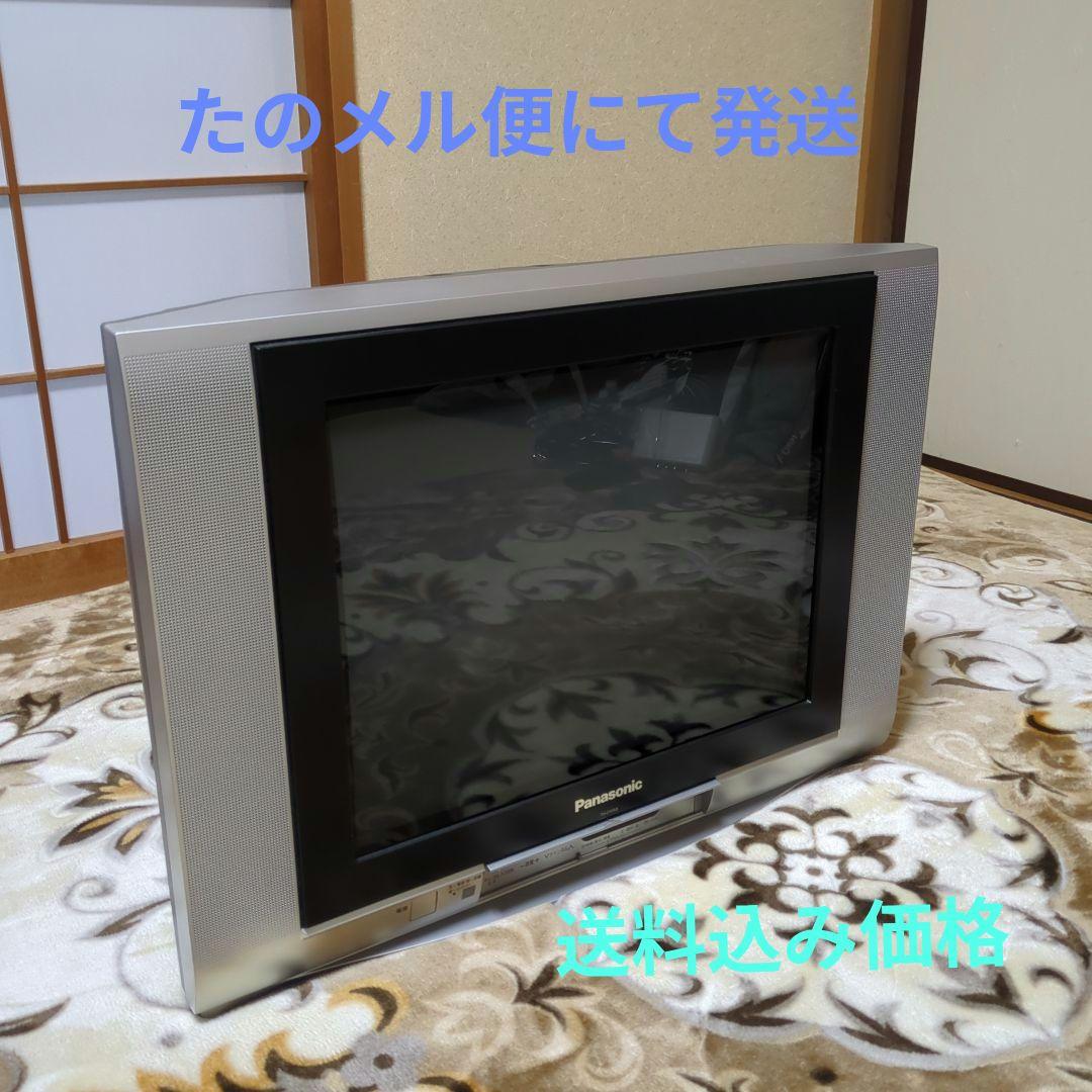 Panasonicブラウン管カラーテレビ21型