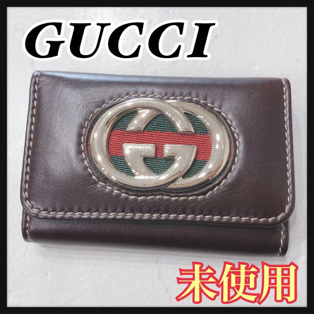 ☆未使用☆ GUCCI グッチ シェリーライン キーケース 6連 ブラウン