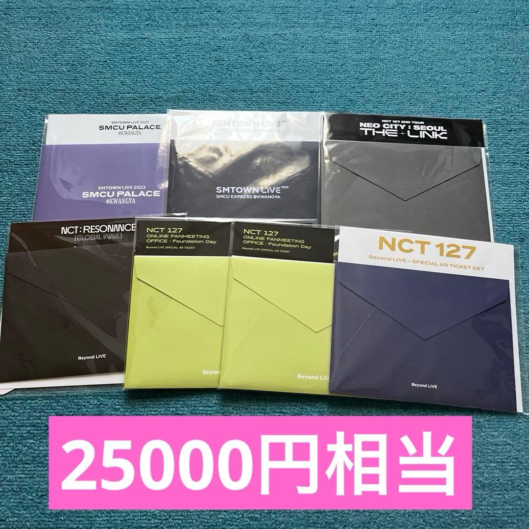 【安価】NCT NCT127 ジェヒョン AR MD トレカ セット