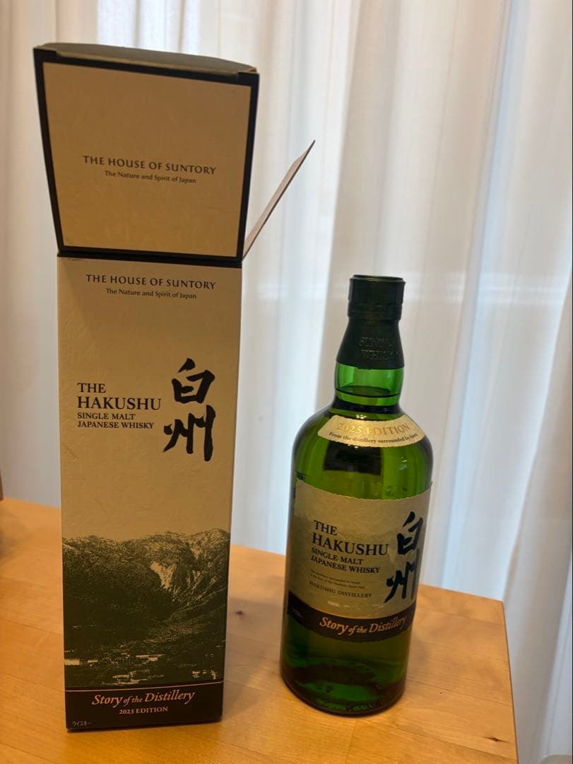 白州 2025 LIMITED EDITION 700ml