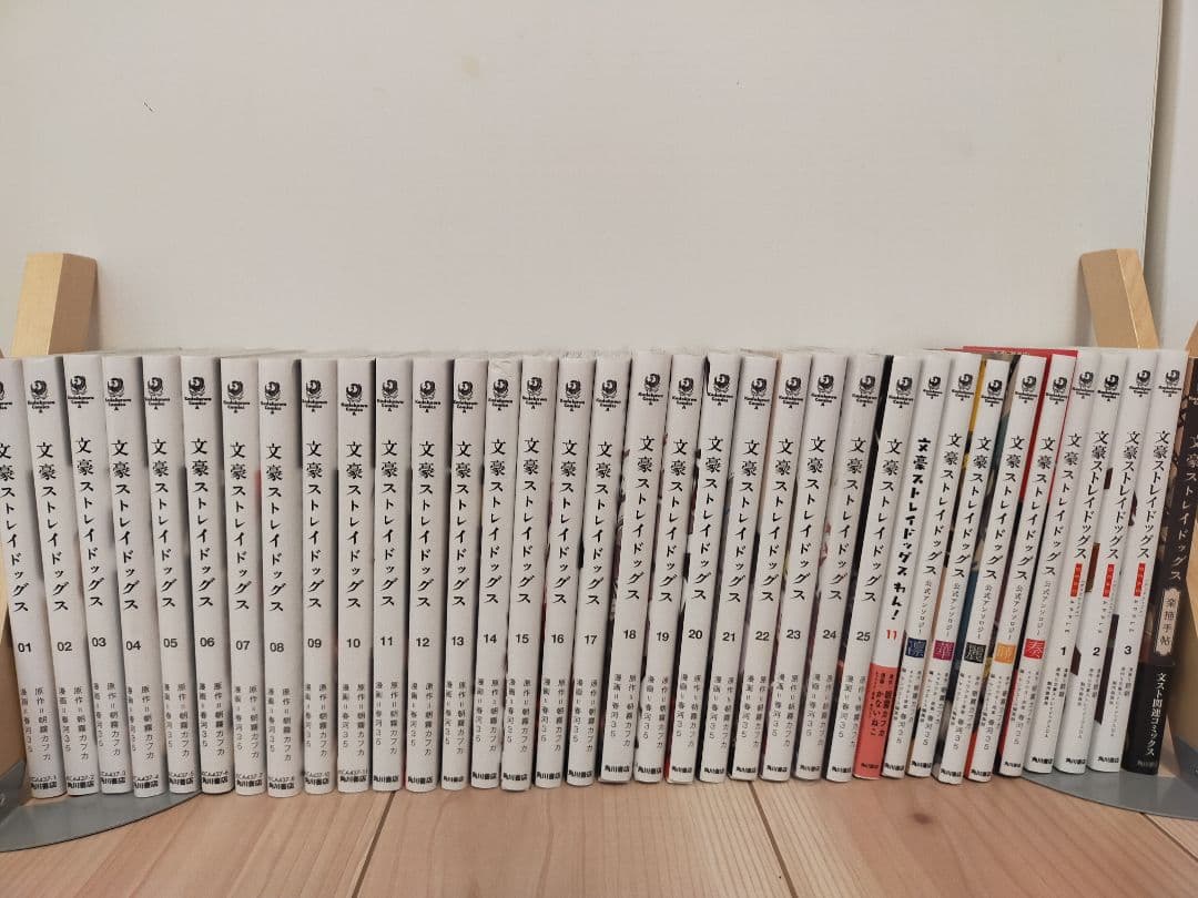 文豪ストレイドッグス全巻セット 1-25巻 アンソロジー デッドアップル わん