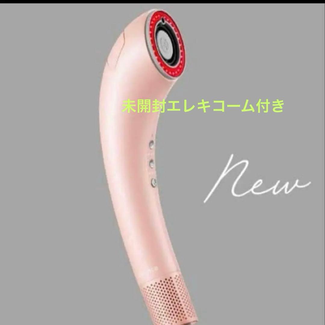 みっちさま専用Brighte SHOWER DRYER ピンク　エレキコーム付き