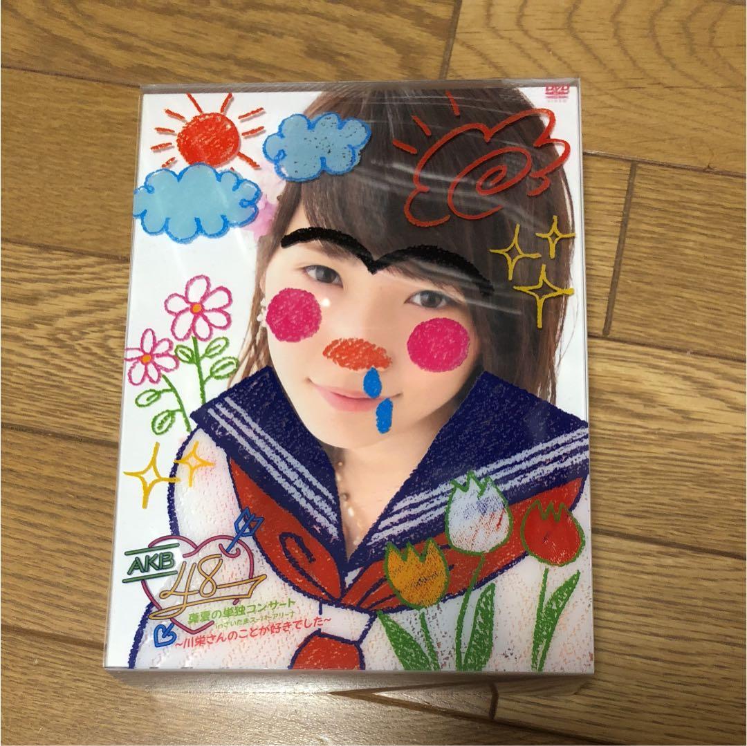 AKB48/真夏の単独コンサート in さいたまスーパーアリーナ～川栄さんのこ…