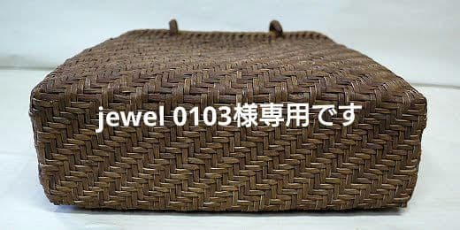 jewel 0103です