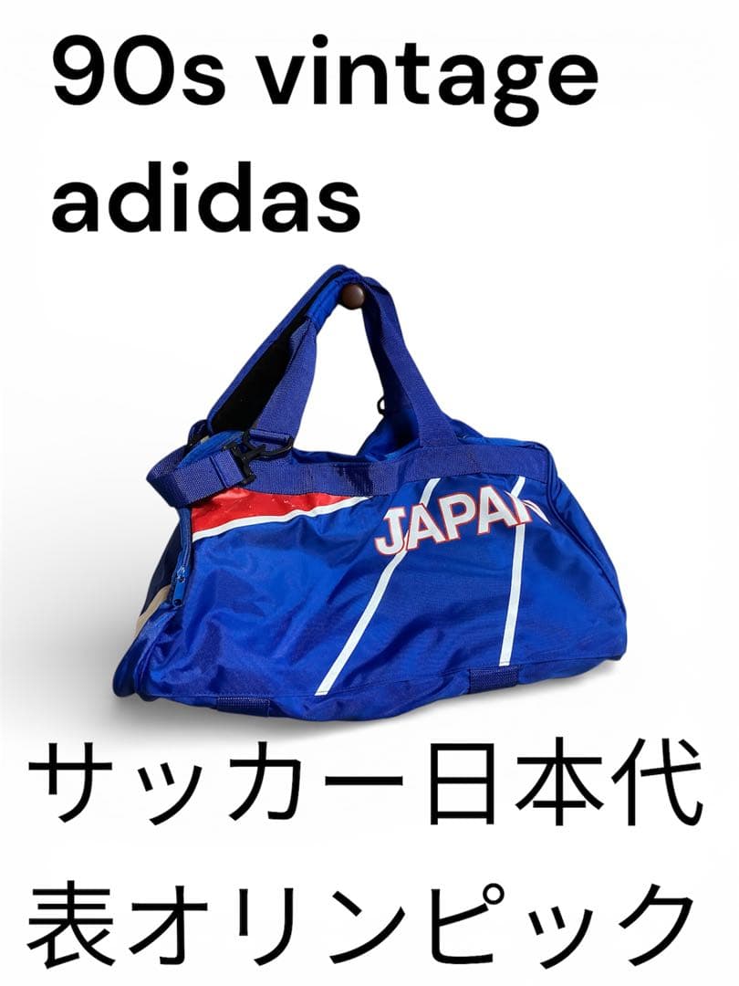 激レアヴィンテージadidaサッカー日本代表オリンピックモデルデサント社製非売品