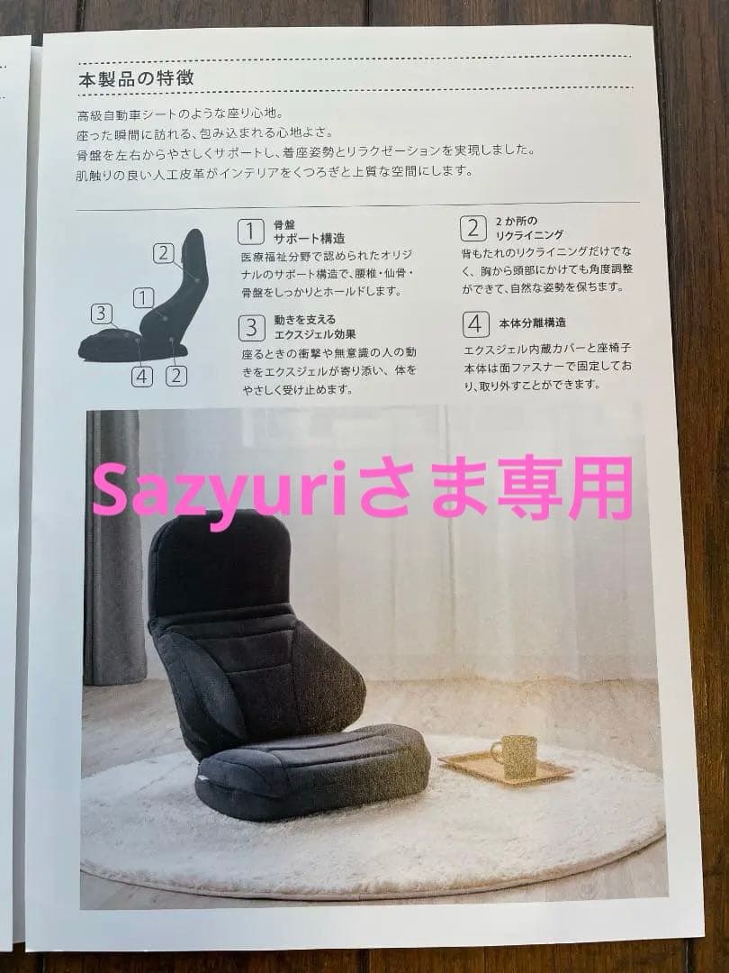 HUG YUKAZA LX ブラウン