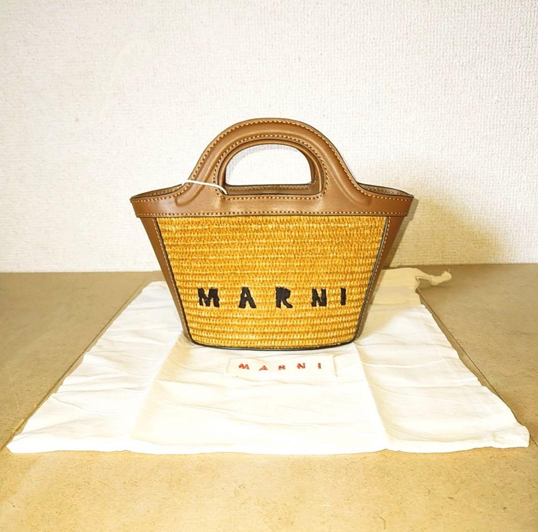 よつばMARNI ミニかごバッグ /並行輸入品(海外正規品)