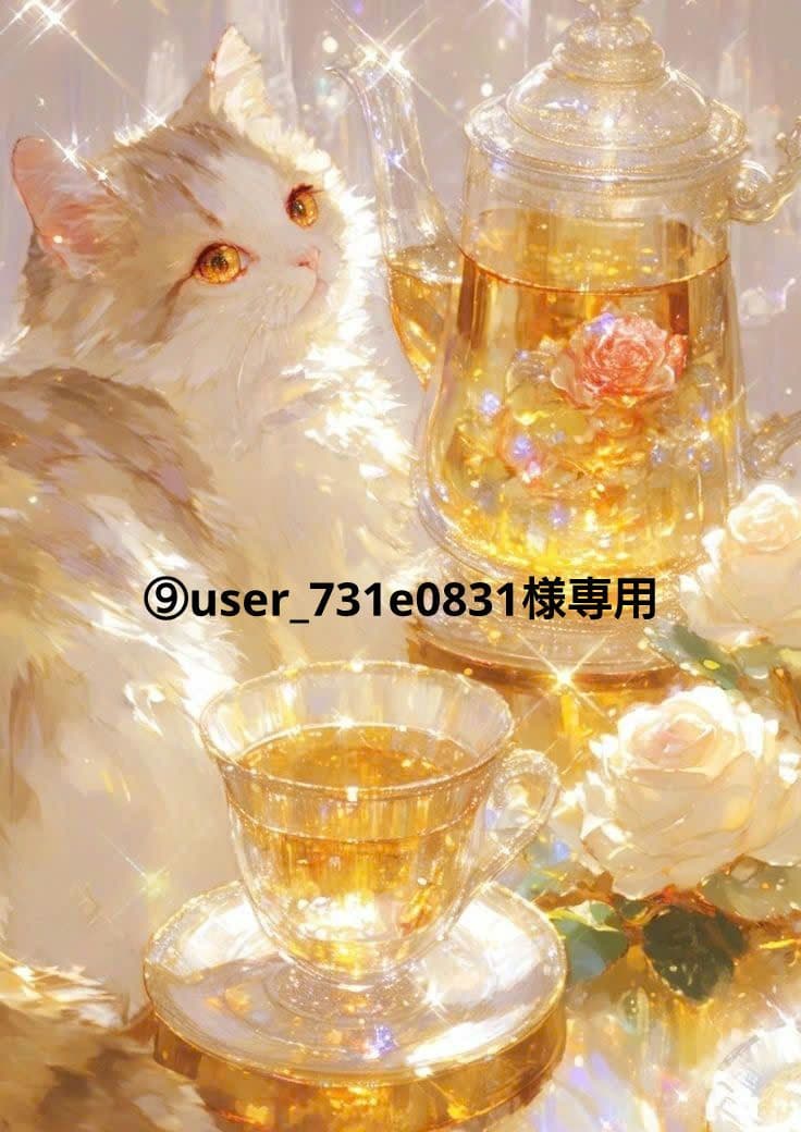 願い星100個完成