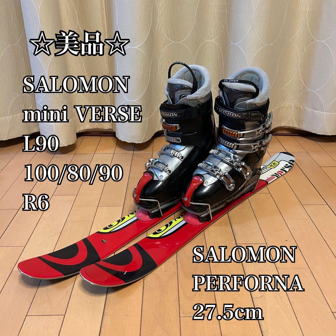 ☆美品☆ SALOMON mini VERSE 90cm ブーツ　27.5cm