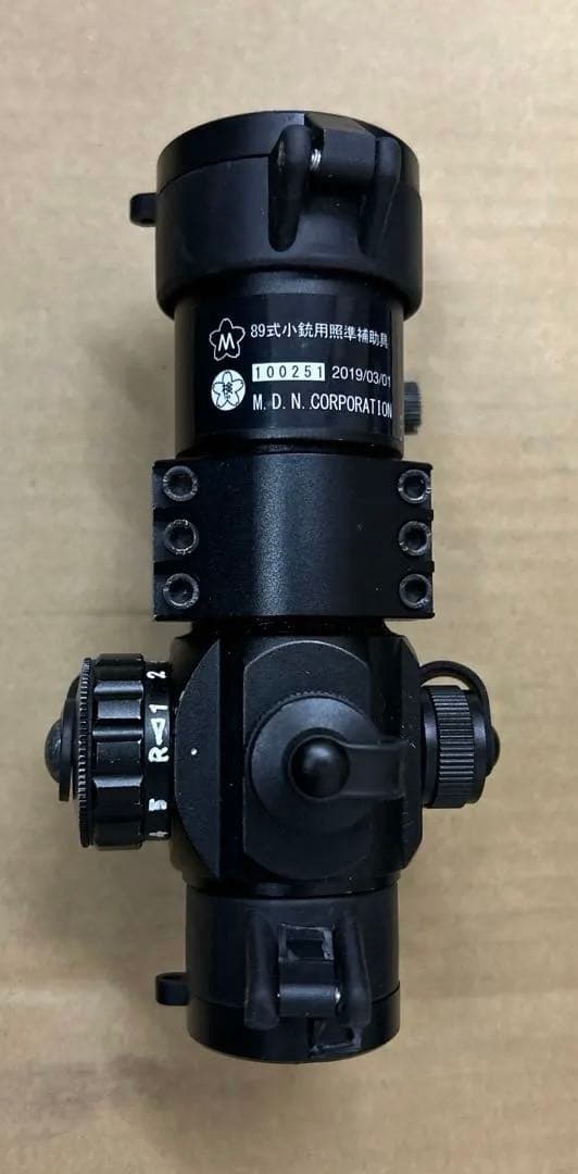 89式小銃用照準補助具　レプリカ　ジャンク