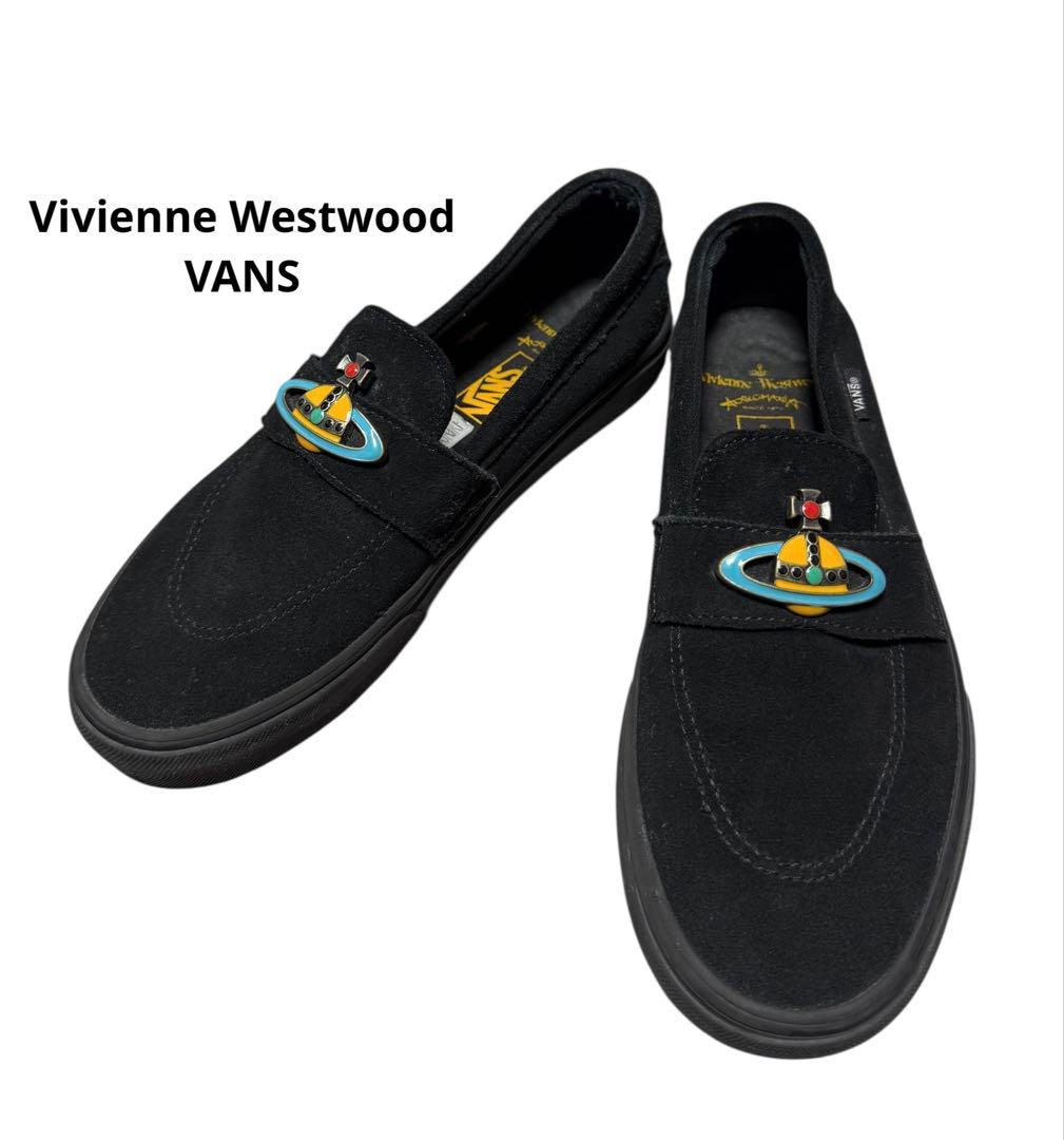 Vivienne Westwood VANS コラボスニーカー スリッポン