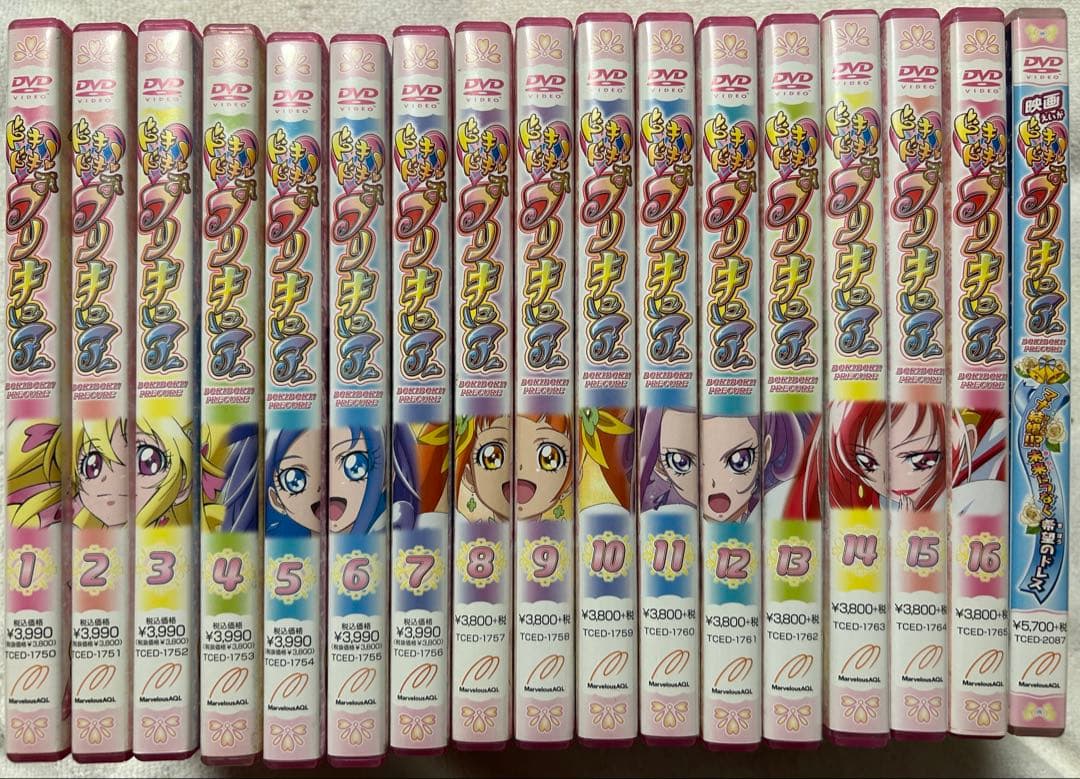 ドキドキ!プリキュアdvd