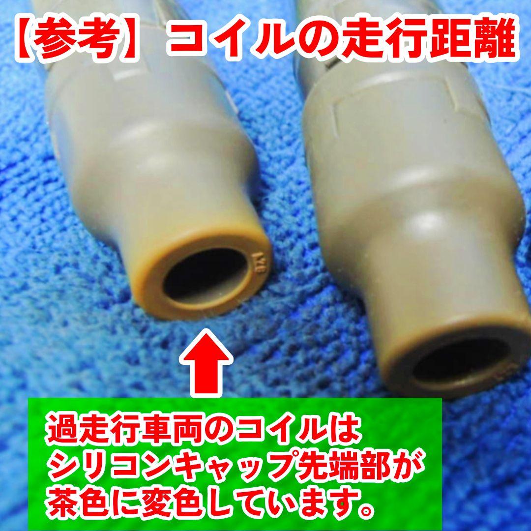 【燃費向上に‼】ワゴンR ジムニー エブリイなどに／イグニッションコイルNL3㊹