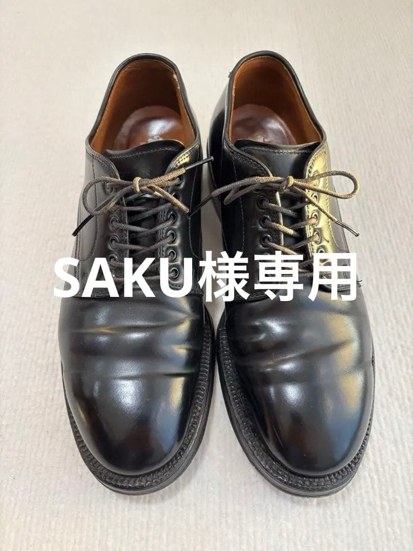 【美品】ALDEN オールデン コードバン　プレーントゥ　ブラック