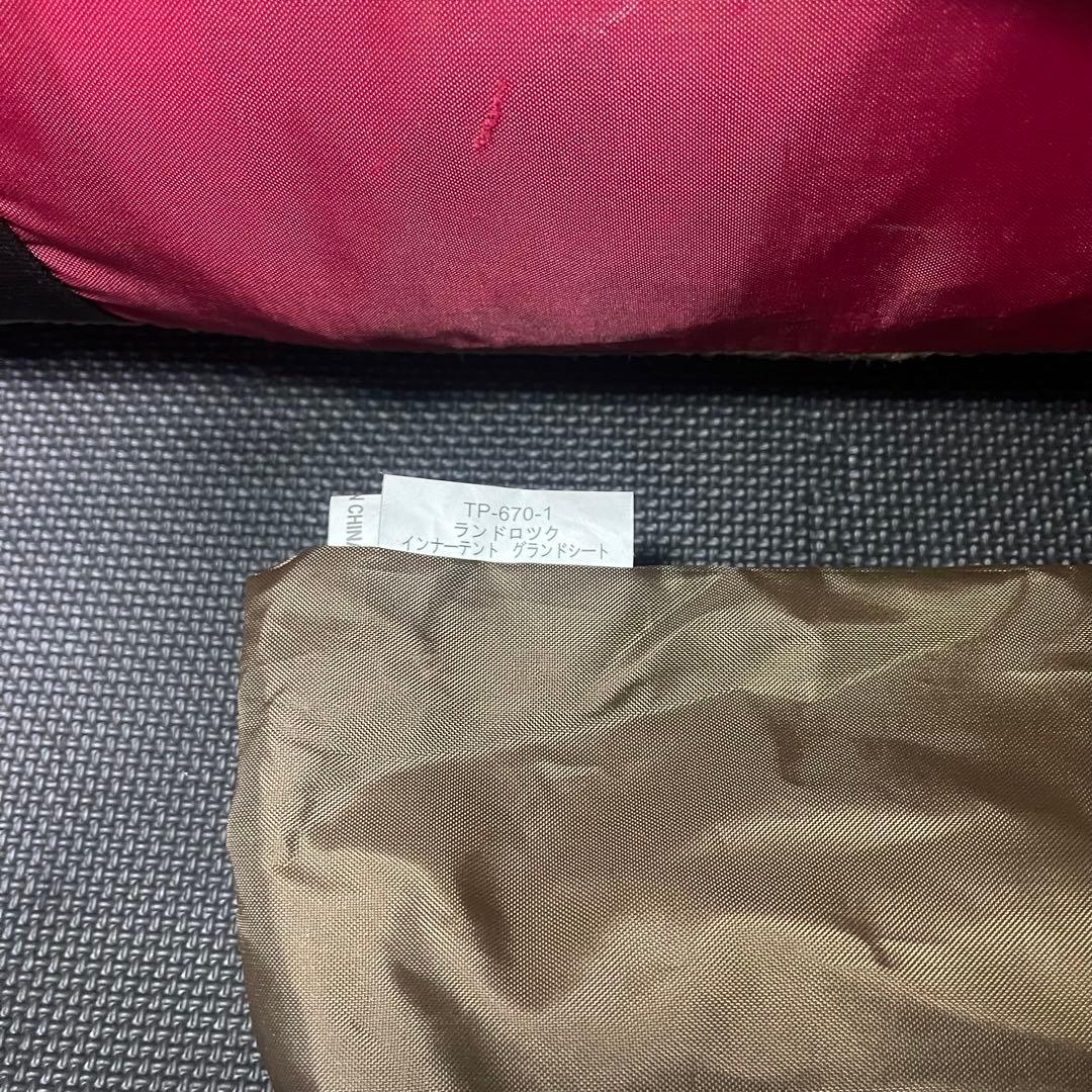  peak ランドロック