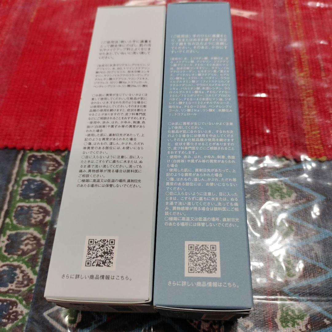 r*♡様 ミキモトアクシアフォーム、ムーンバールジェル2点セットrii