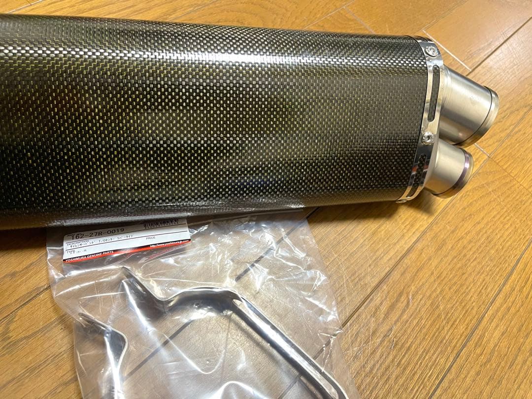 ヨシムラ トライオーバル2エンド カーボン チタン モデル