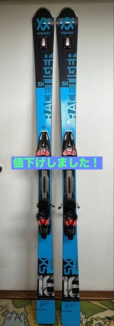 フォルクル レースタイガー SX DEMO 173