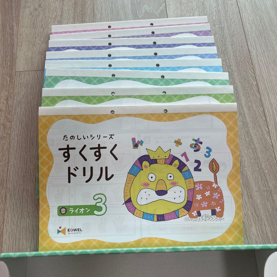 たのしいシリーズ すくすくドリル 3