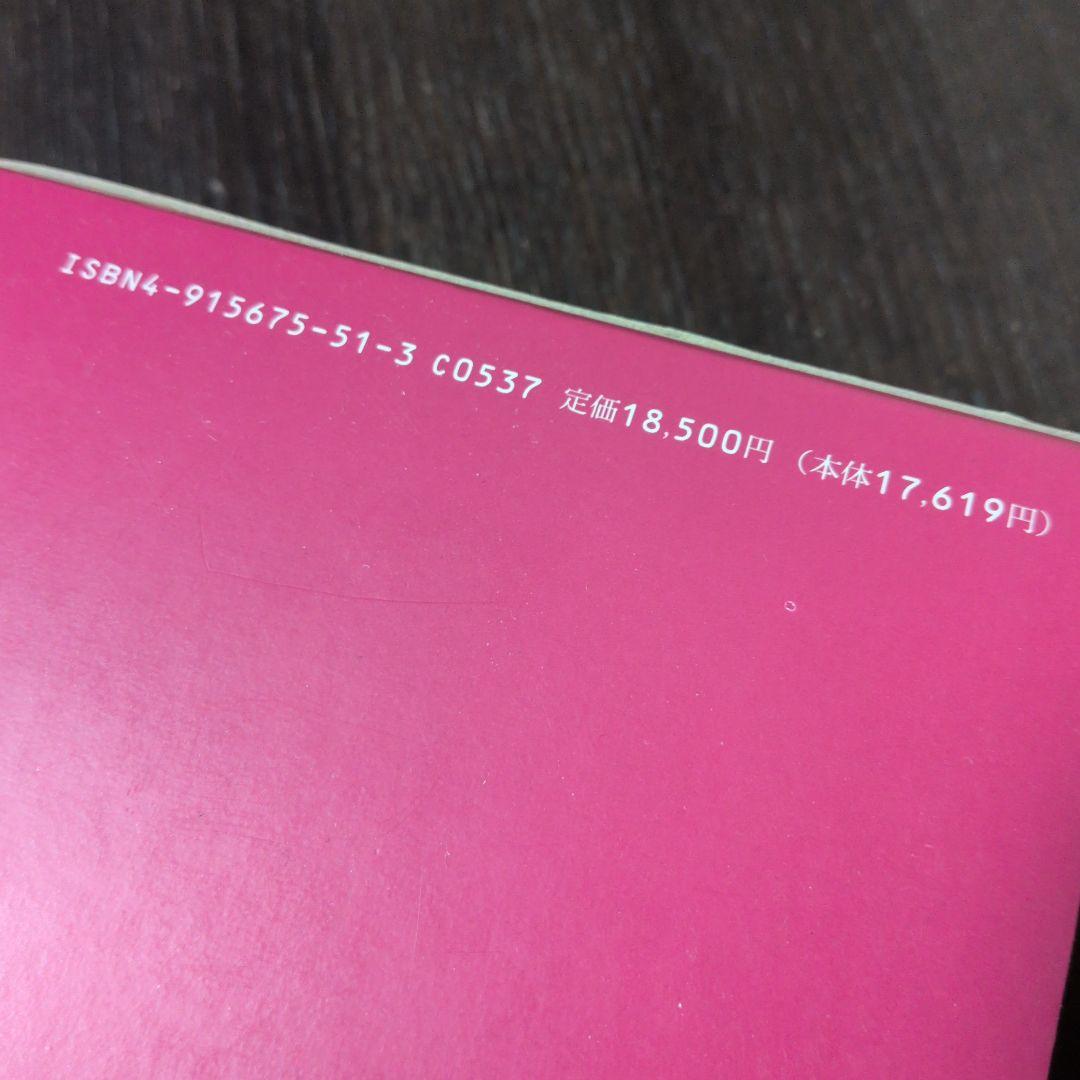 日本語-手話辞典