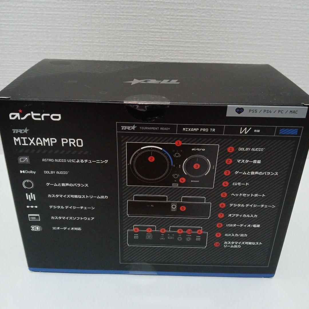 【新品未開封】astro MIXAMP PRO PS5/PC用オーディオミキサー