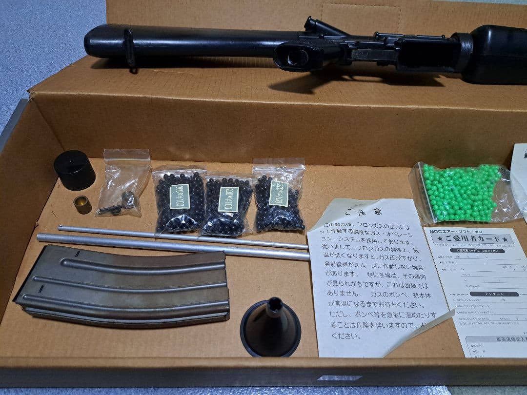 MGC M16A1 アサルトライフルモデルガン 櫢脂製ミリタリー サバゲー