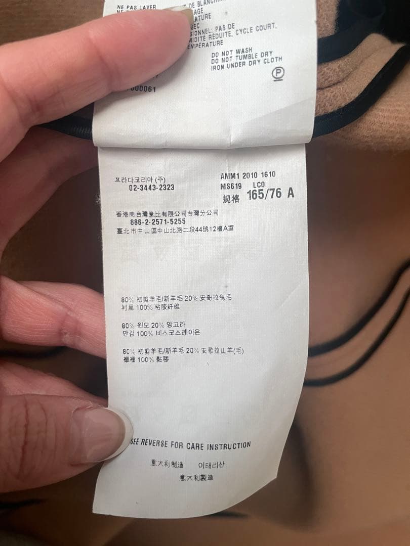 美品miumiuミュウミュウ*キャメル ウール*パフスリーブ コート*金ボタン