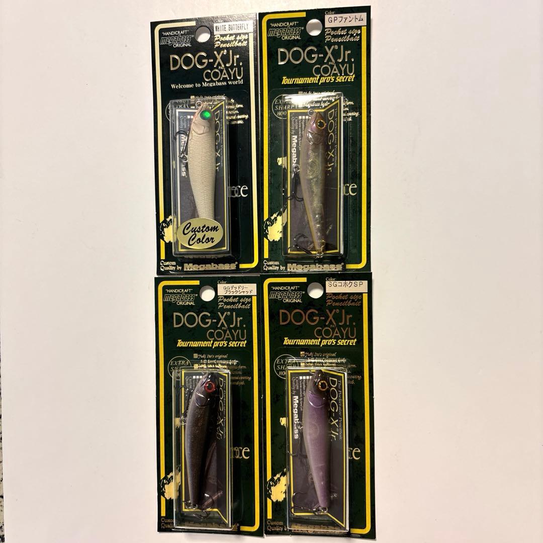 【メガバス・オールド】DOG-X Jr. COAYU 新品 ４個セット