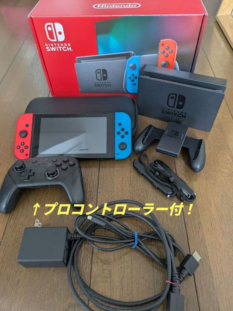 Nintendo Switch 本体　★プロコントローラー付★キャリングケース付