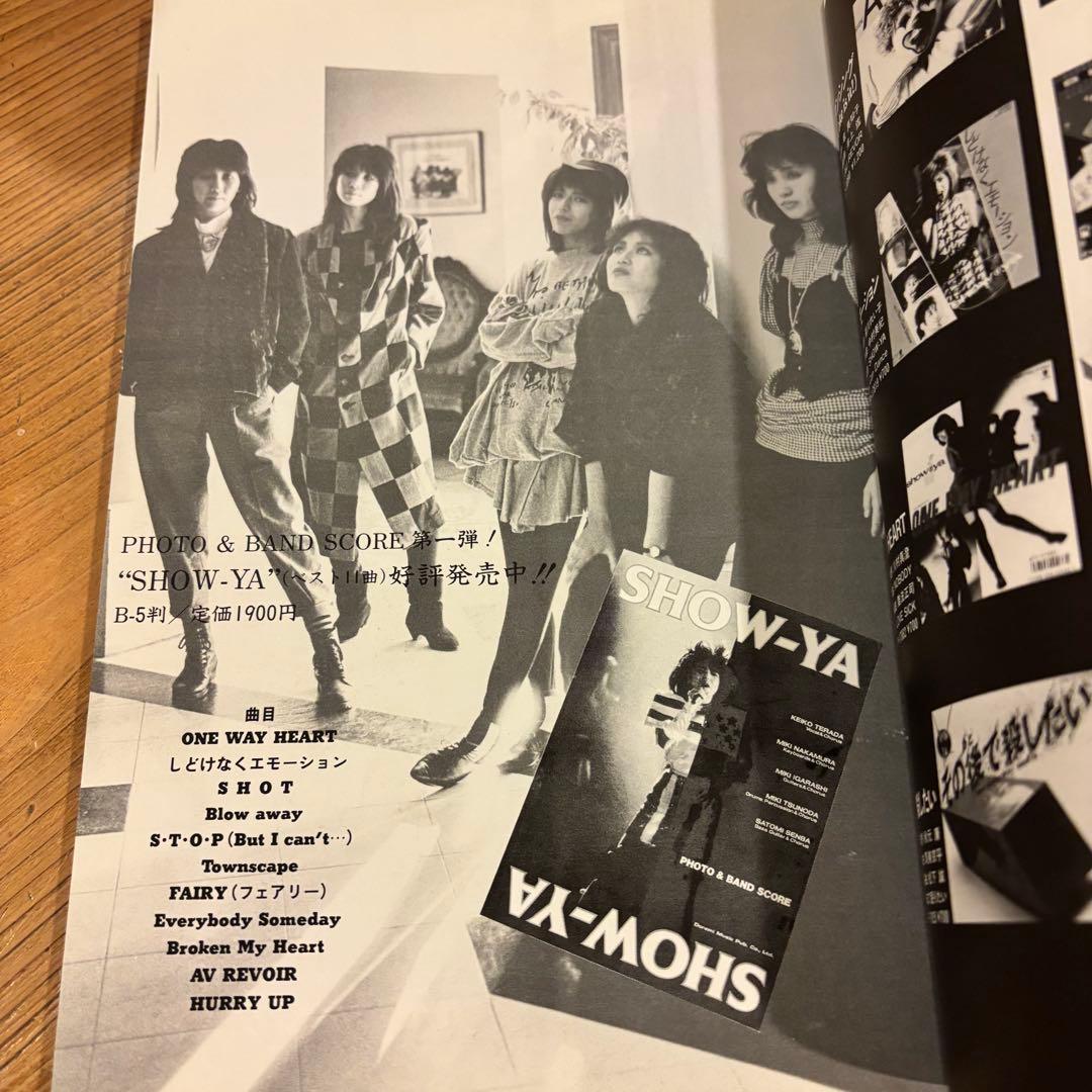 SHOW-YA TRADE LAST バンドスコア　直筆サイン入り