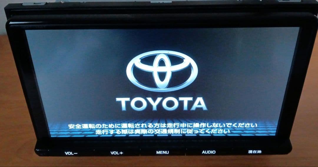 トヨタ純正　9インチカーナビ NSZT-Y66T 地図2017年　フルセグ