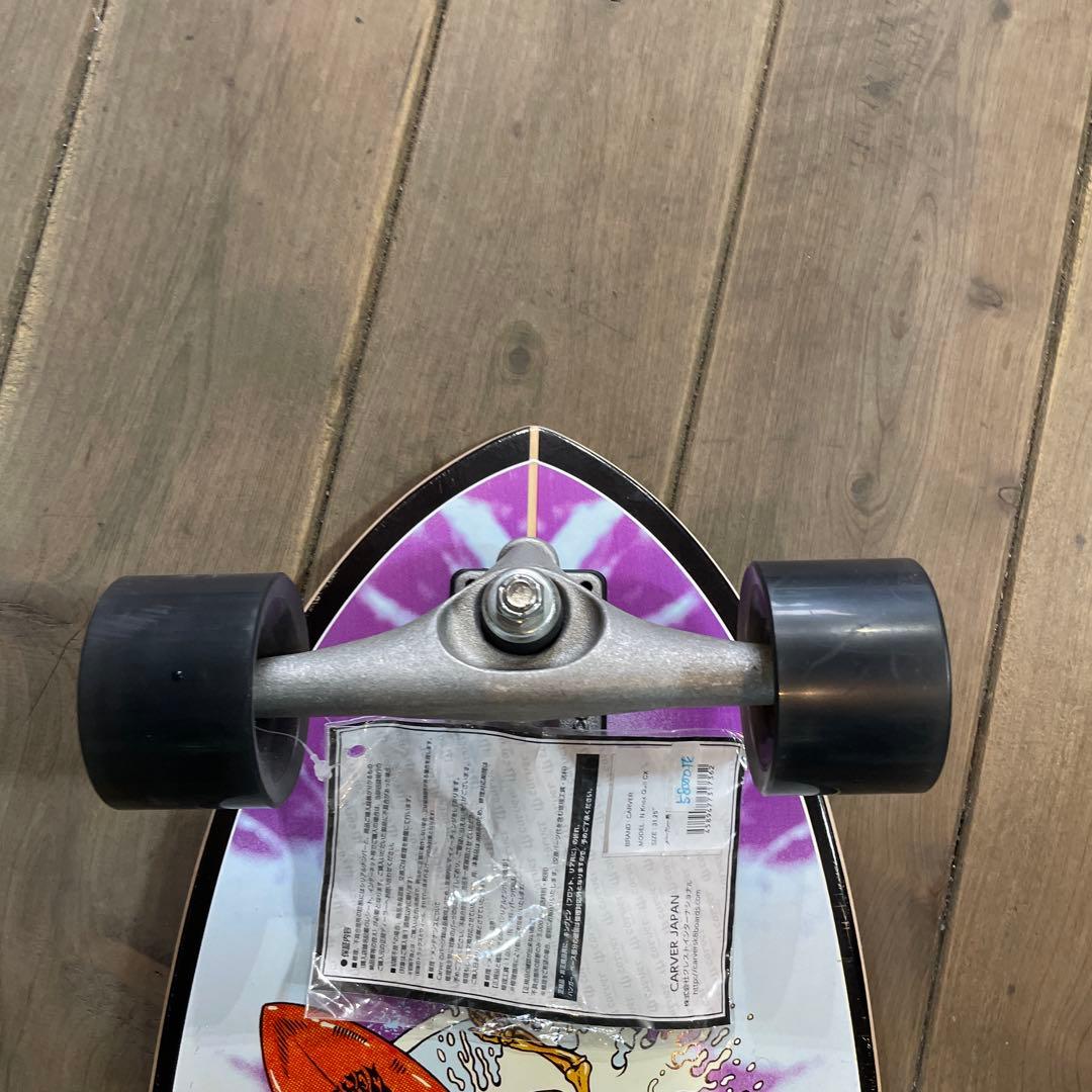 Carver Lost タイダイ柄 スケートボード　コンプリート