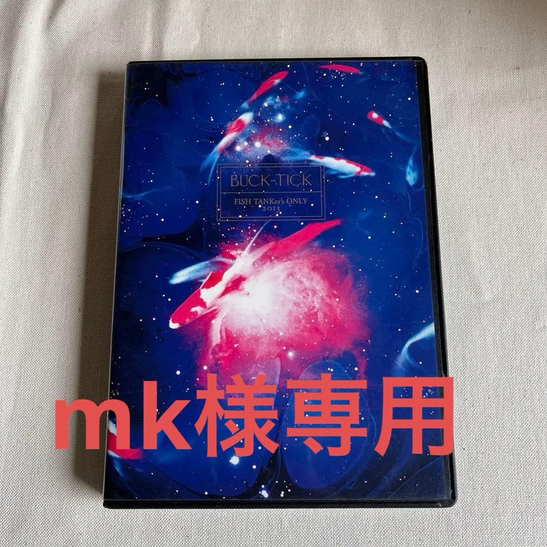 TANKer'sONLY 2013 DVD 通常　ABRACADABRA