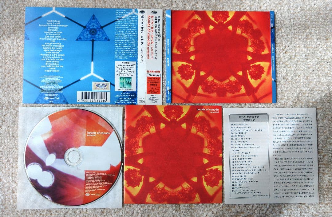 洋楽 boards of  CD