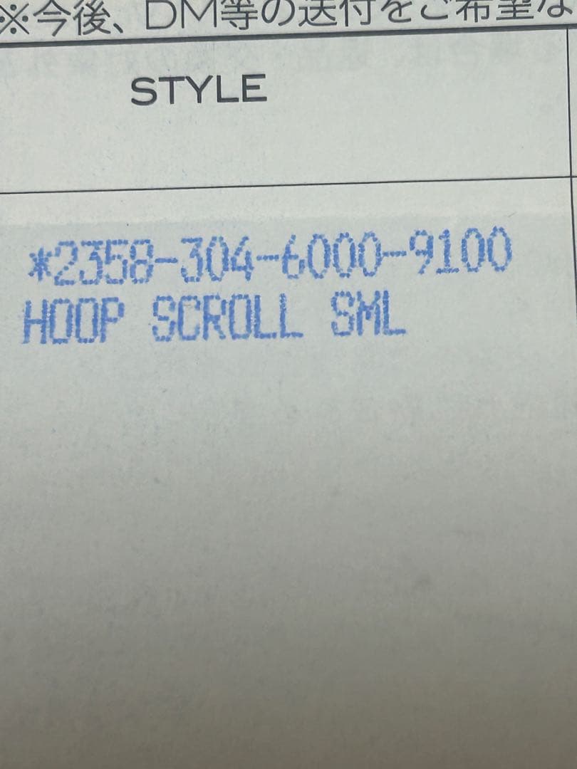 美品 クロムハーツ スクロールフープ ピアス インボイス原本