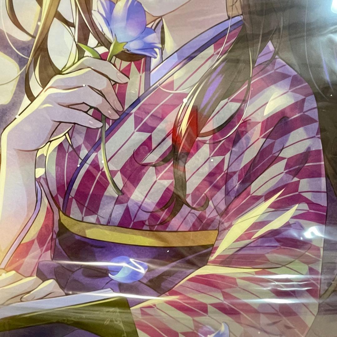 【即日発送】森倉円　複製原画　絵師100人展　時代の幕開け