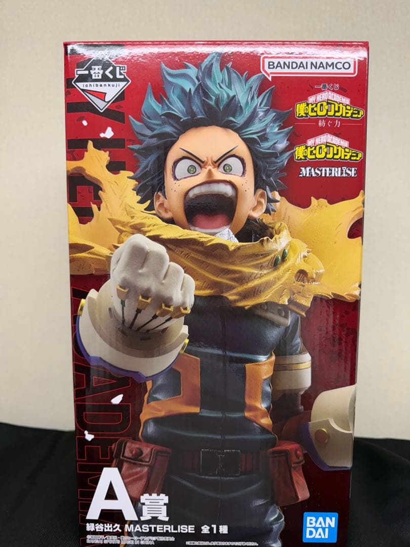 僕のヒーローアカデミア 紡ぐ力 A賞 緑谷出久