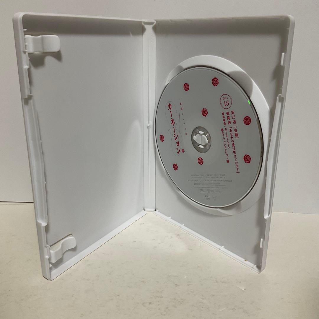 カーネーション 完全版 DVD-BOX3〈5枚組〉