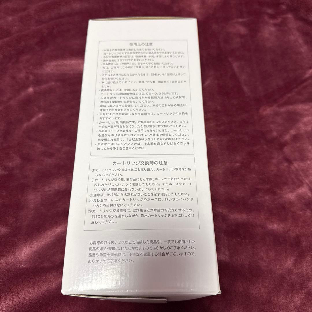 INAX ビルトイン型浄水器　浄軟水カートリッジJF-47