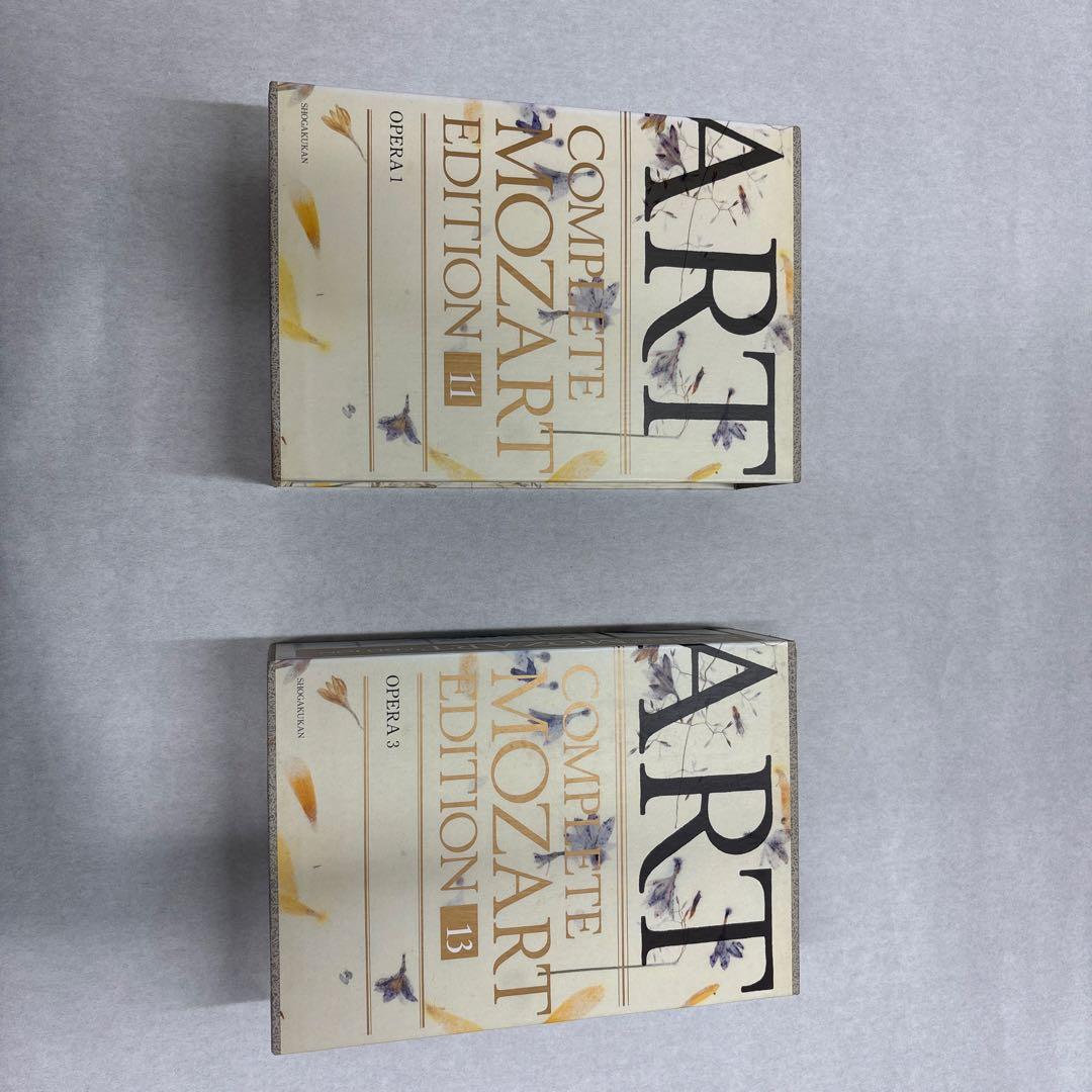 モーツァルト全集 11巻オペラ1 と13巻オペラ3 の2冊セット