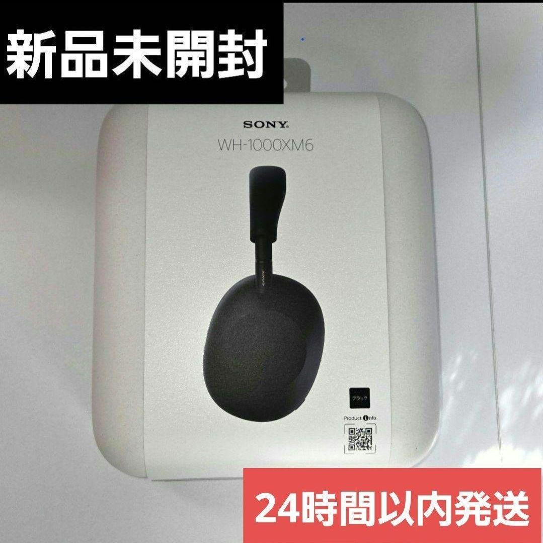 新品未開封 SONY WH-1000XM6 ブラック