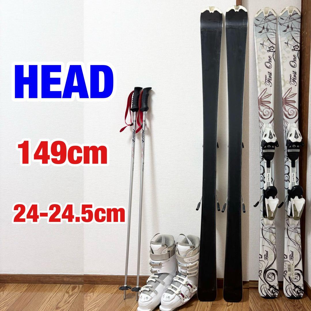 ■■送料無料■HEAD＋HEAD■女性用スキーセット■149/24-24.5■