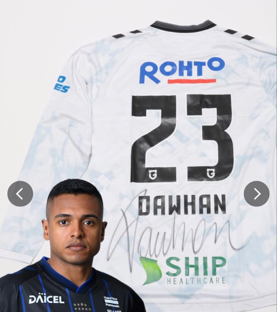 【新品未使用】ガンバ大阪　ダワン選手 サイン入りユニフォーム23番