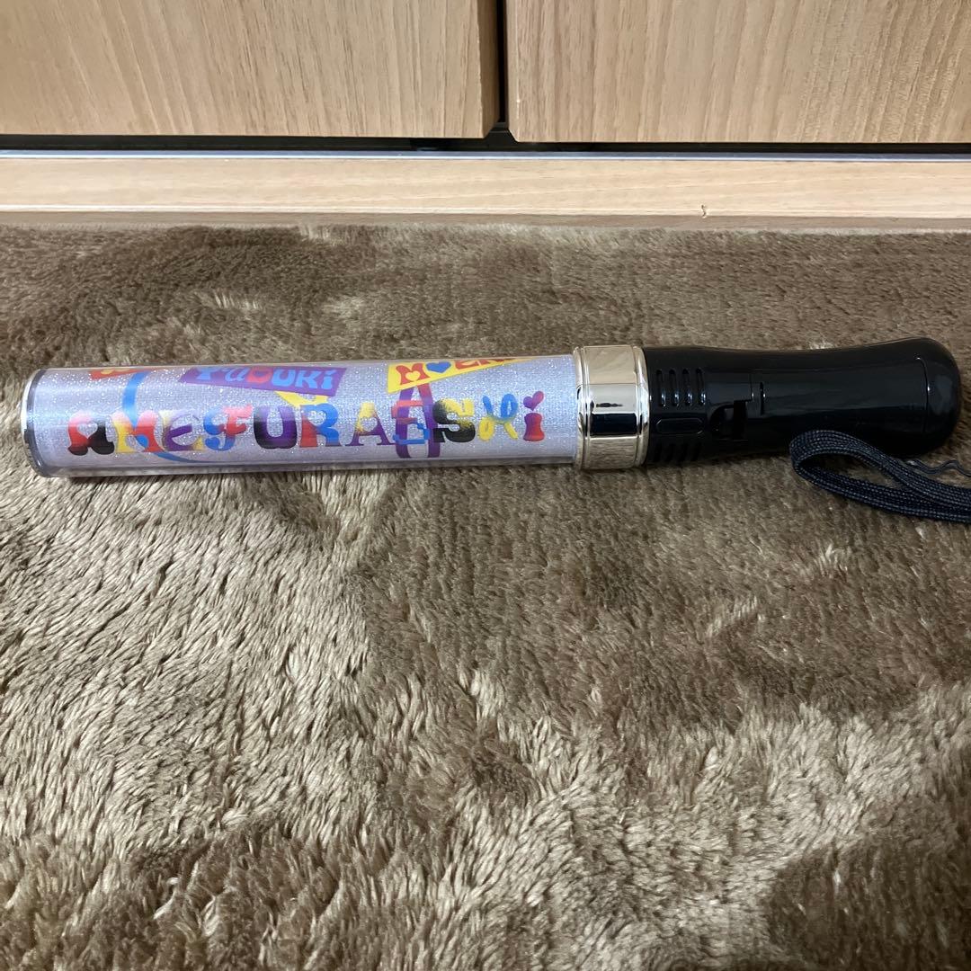 amefurasshiペンライト&うちわ