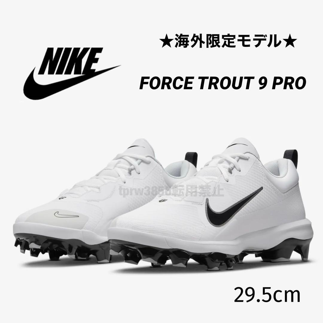 ナイキ フォース トラウト プロ 野球 スパイク 靴 シューズ トレーニング 9