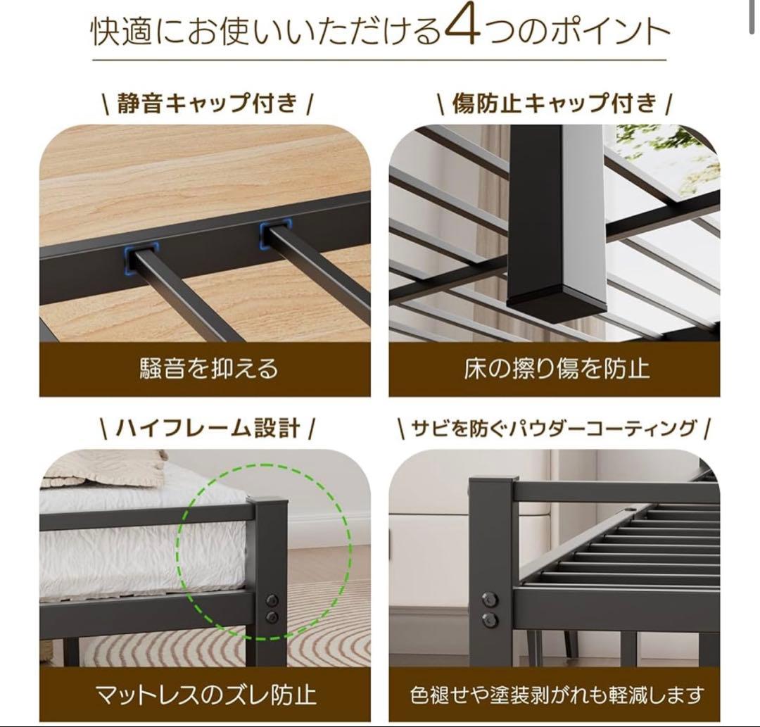 ベッドフレーム シングル ベッド 宮棚 2口コンセント