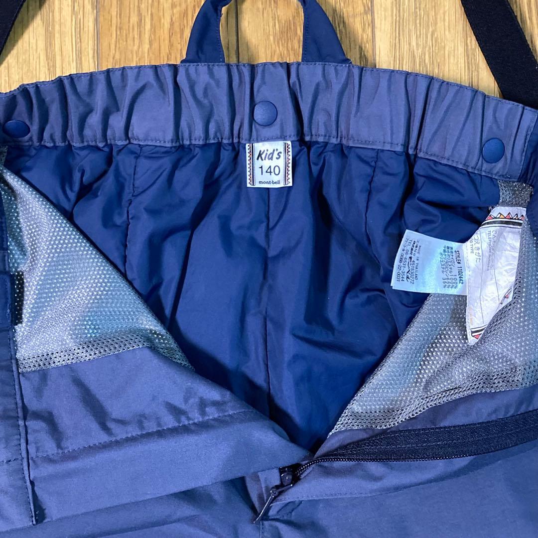 モンベル スキーウェア 上下 140cm キッズ