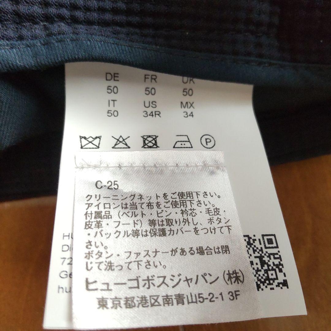 BOSS 紺スーツ シングルボタン　中古