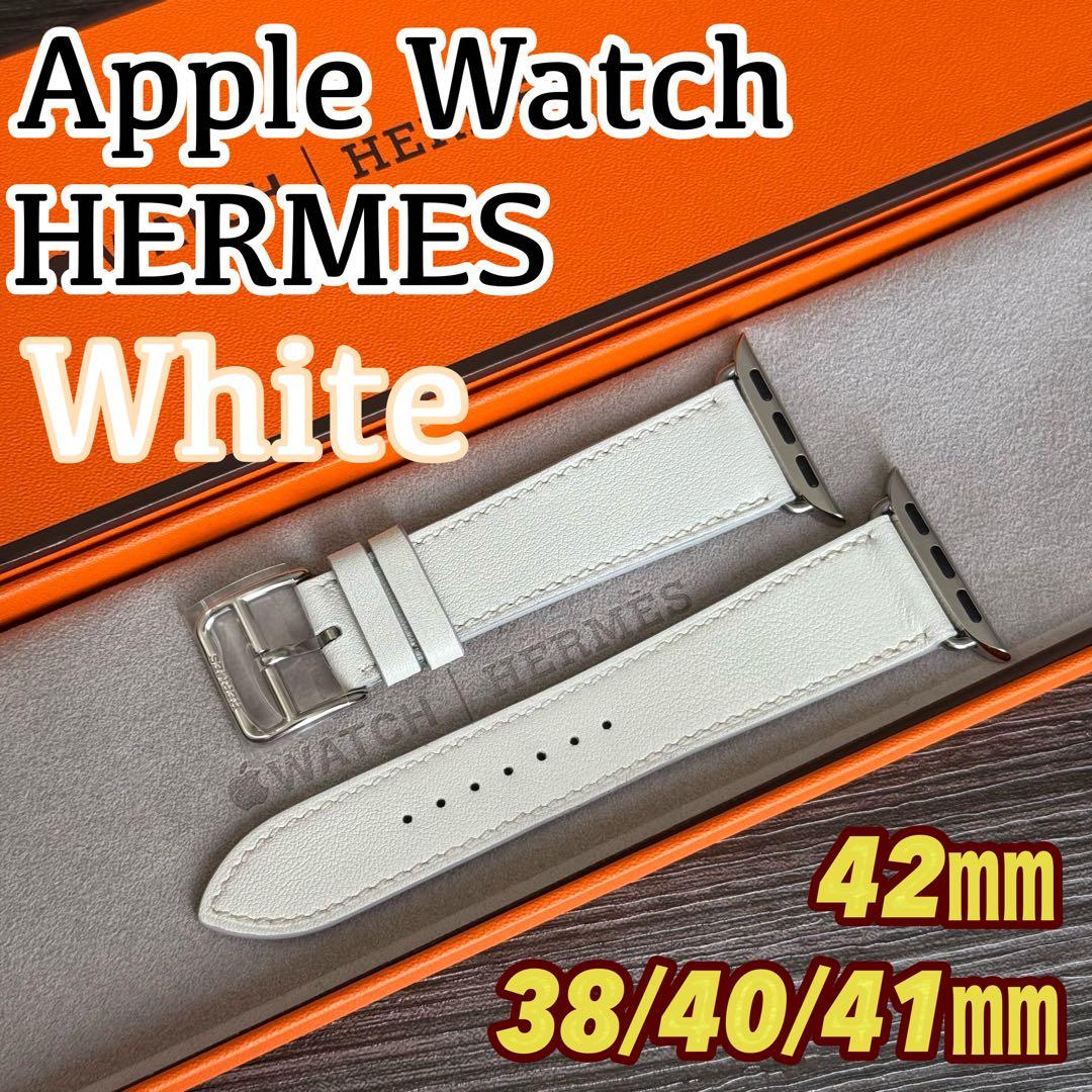 2608 ほぼ未使用　Apple Watch エルメス　ホワイト　レザーバンド