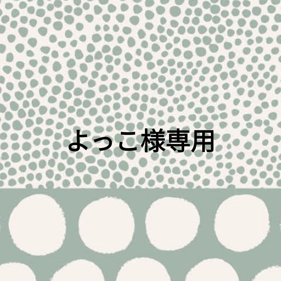 よっこ　ドテラ　イランイラン&シトラスブルーム　新品未開封
